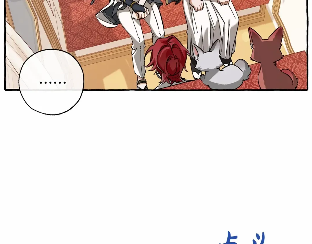 第82话 我的名字由你来选 第107页
