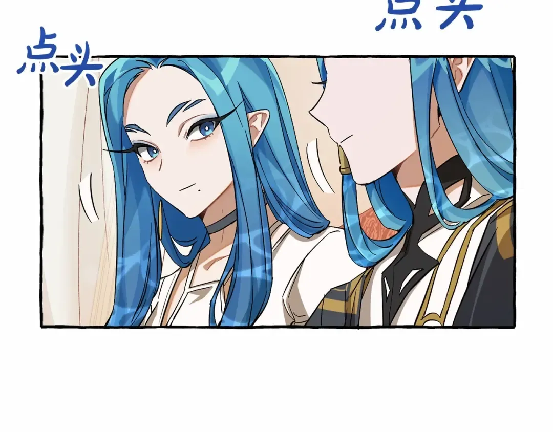 第82话 我的名字由你来选 第108页