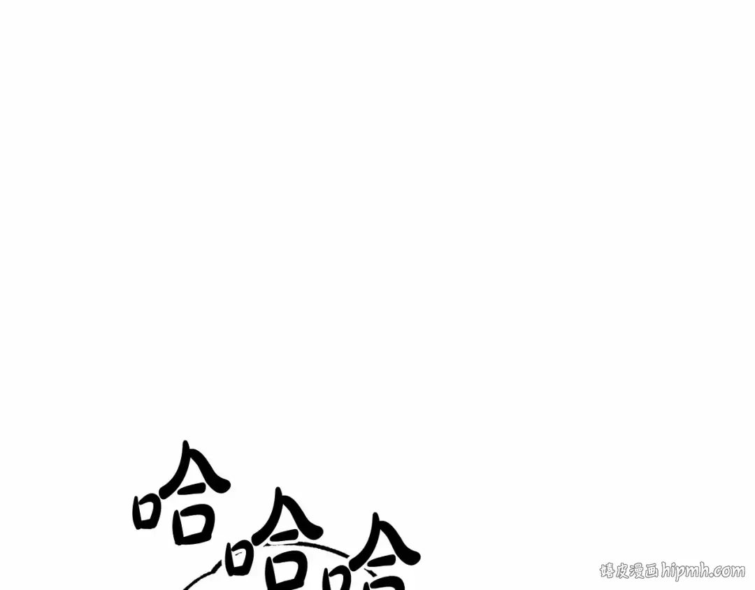 第82话 我的名字由你来选 第128页