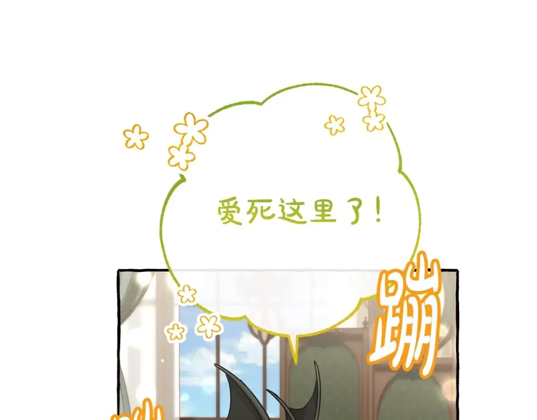 第82话 我的名字由你来选 第147页