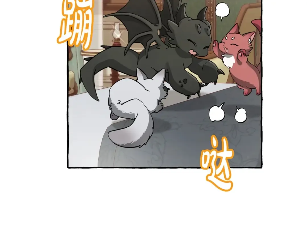 第82话 我的名字由你来选 第148页