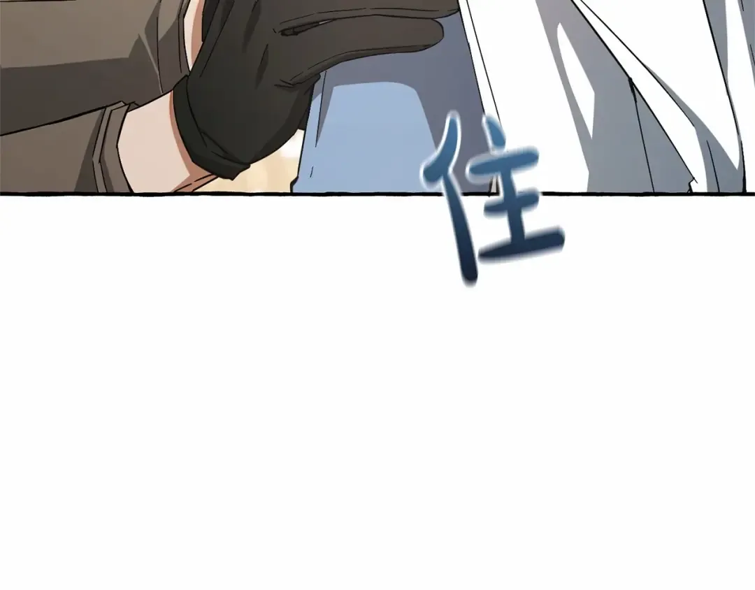 第83话 在家也是团宠 第6页
