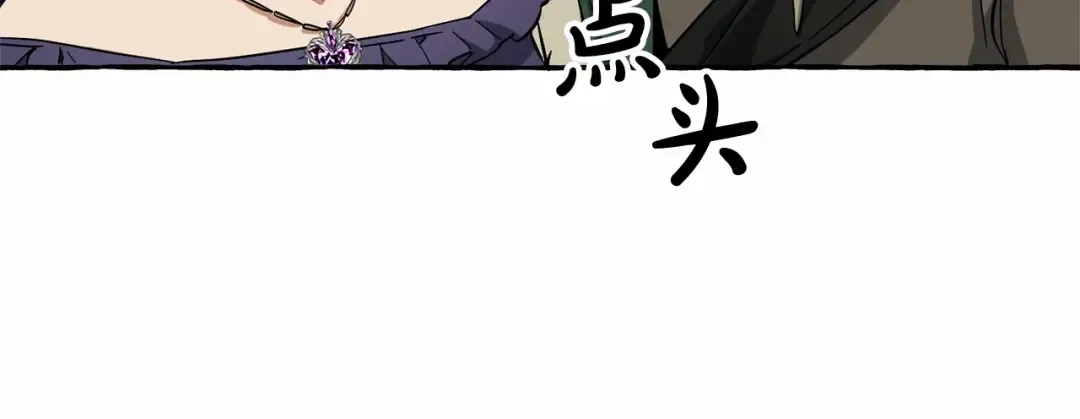 第83话 在家也是团宠 第19页