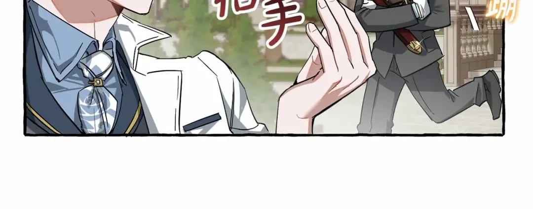 第83话 在家也是团宠 第33页