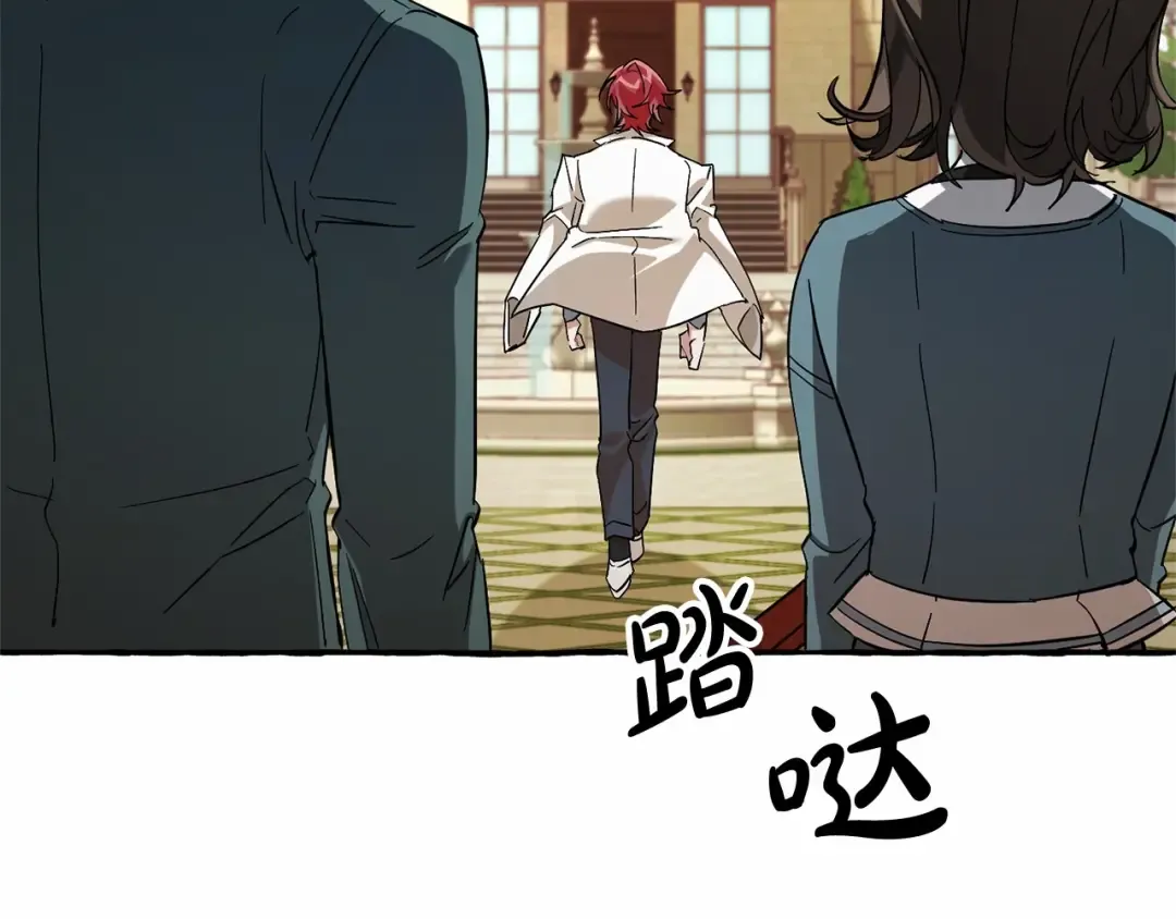 第83话 在家也是团宠 第74页