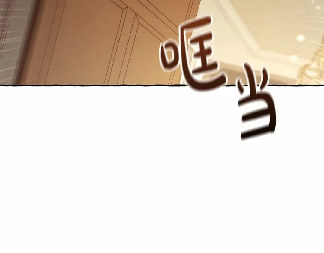 第83话 在家也是团宠 第78页