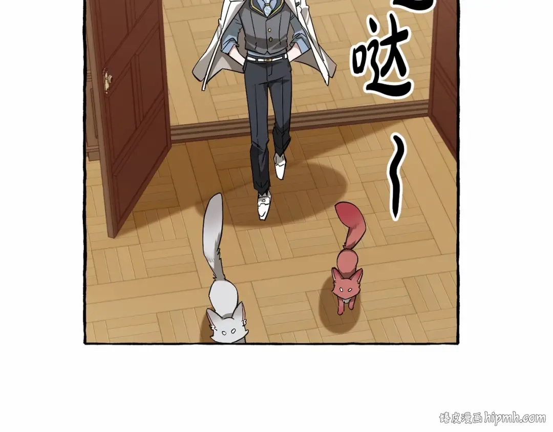 第83话 在家也是团宠 第80页