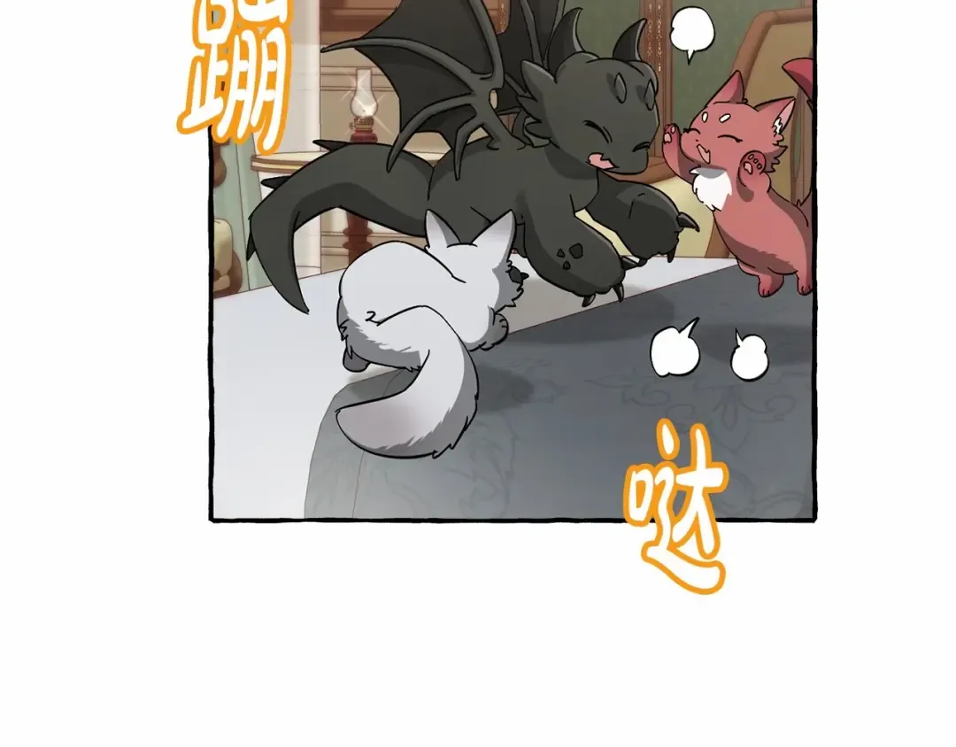 第83话 在家也是团宠 第110页