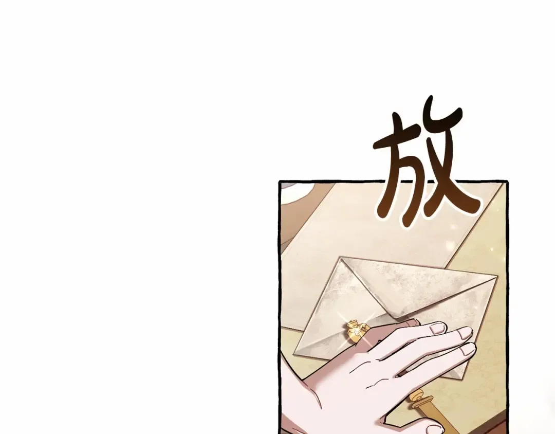 第83话 在家也是团宠 第113页