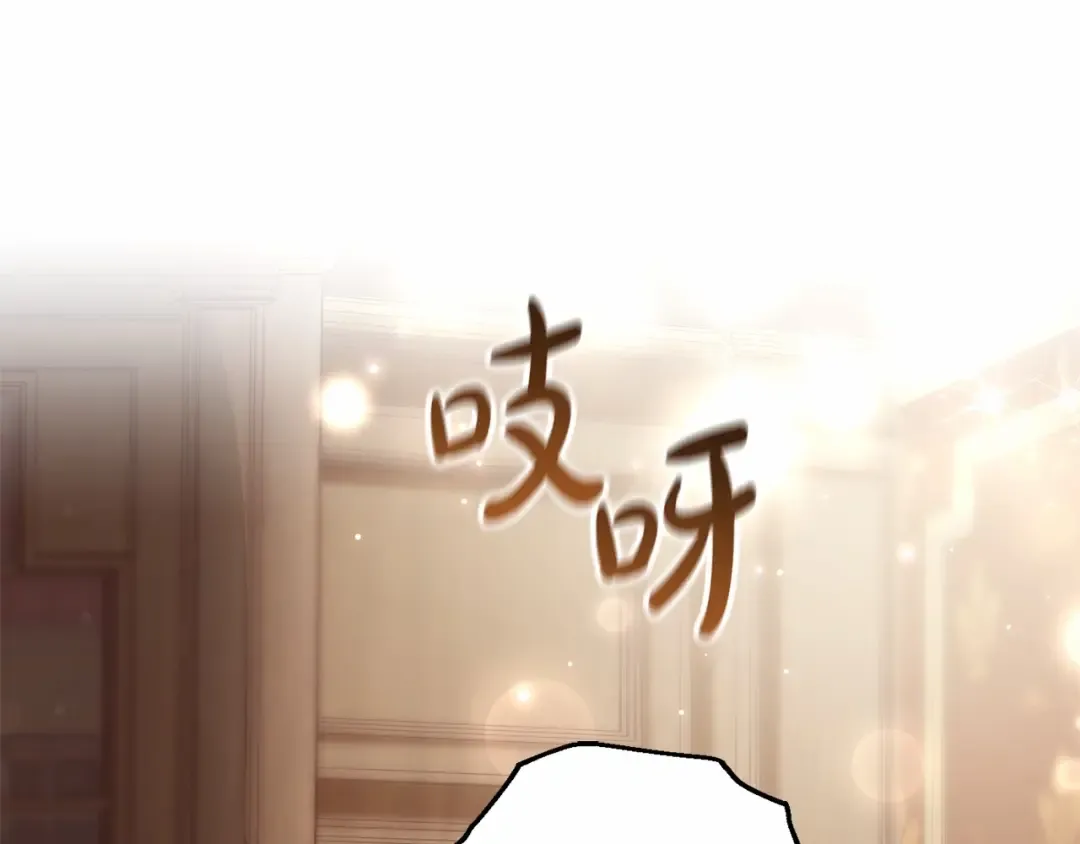 第83话 在家也是团宠 第119页