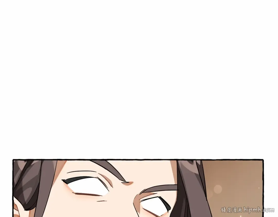 第83话 在家也是团宠 第136页