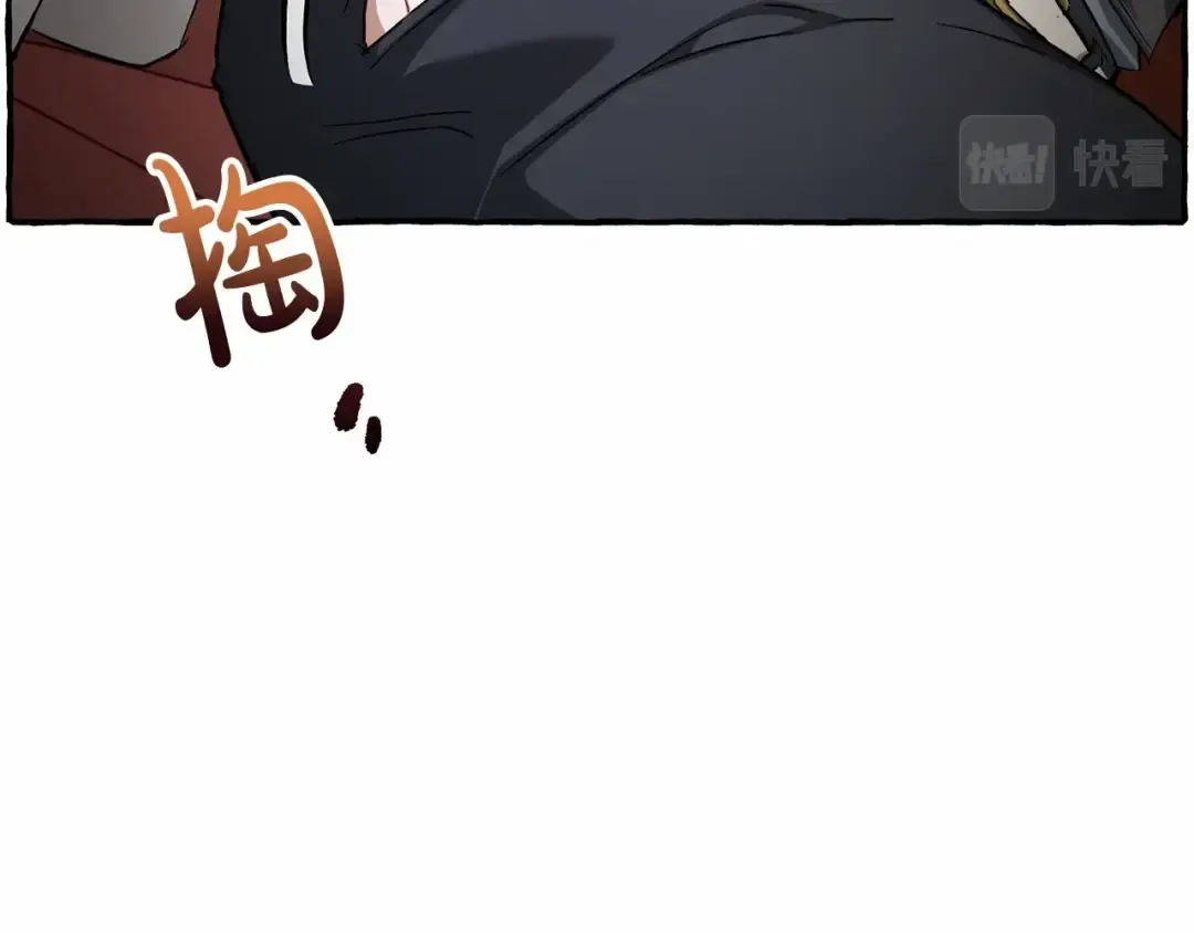 第84话 冤种皇太子 第26页