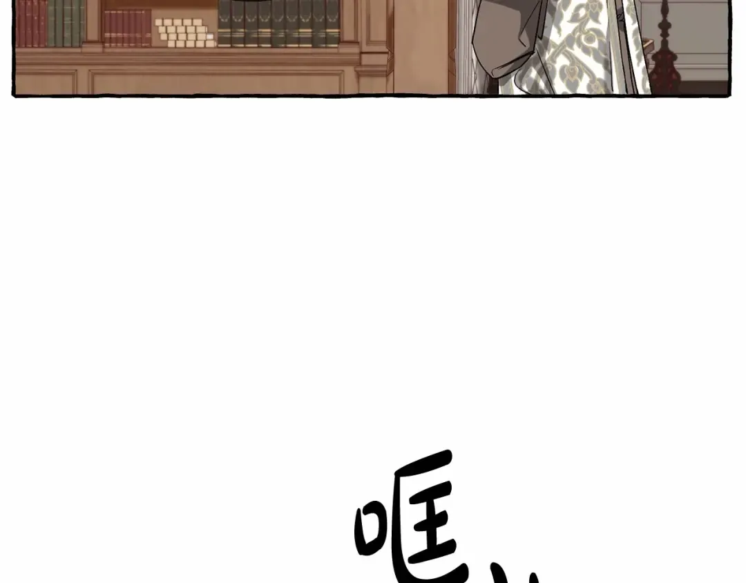 第84话 冤种皇太子 第43页