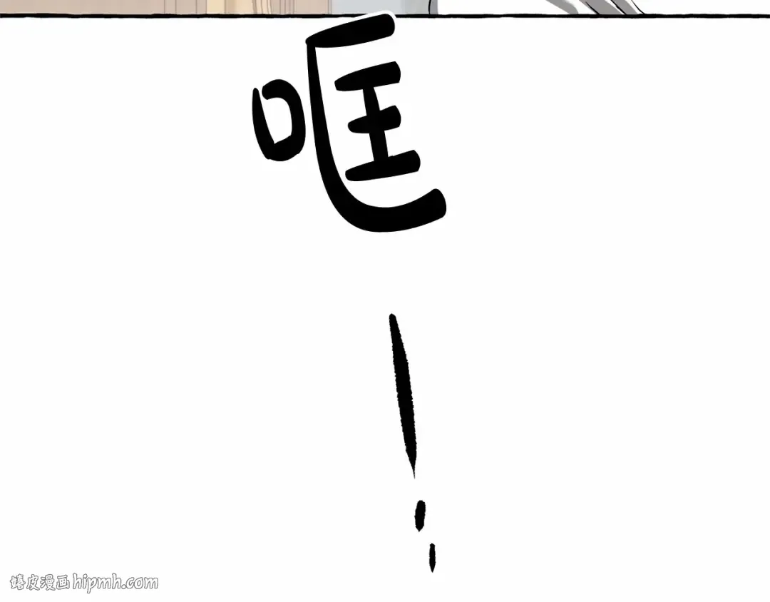 第84话 冤种皇太子 第48页