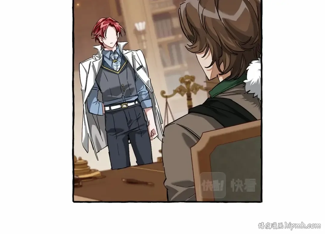 第84话 冤种皇太子 第72页