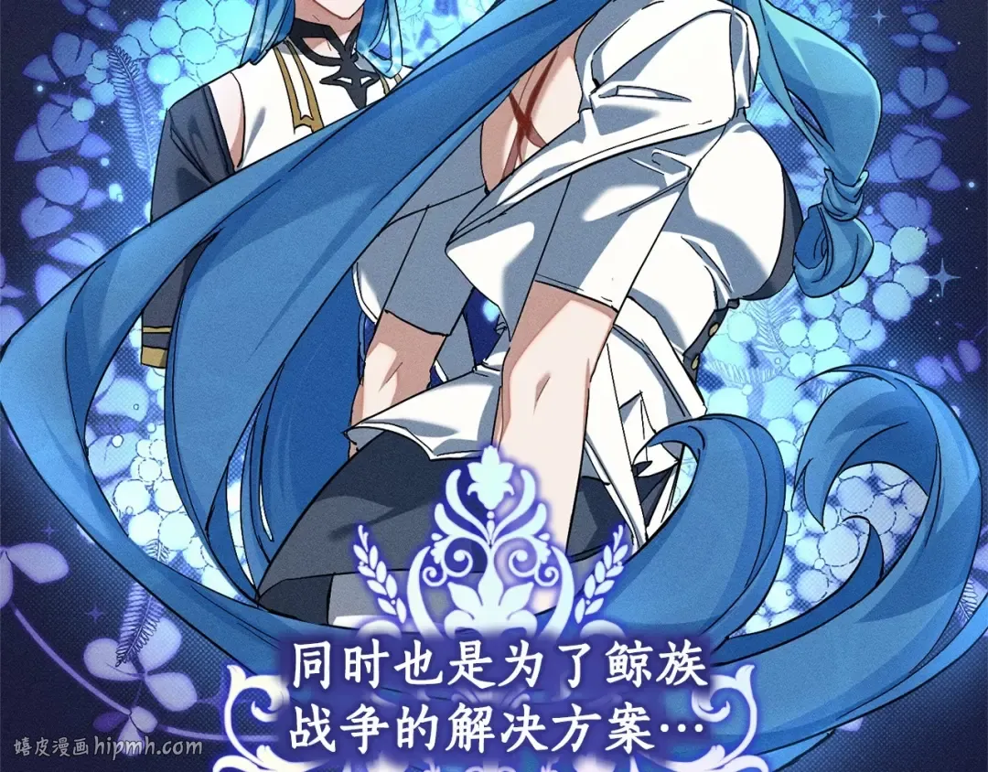 第84话 冤种皇太子 第80页