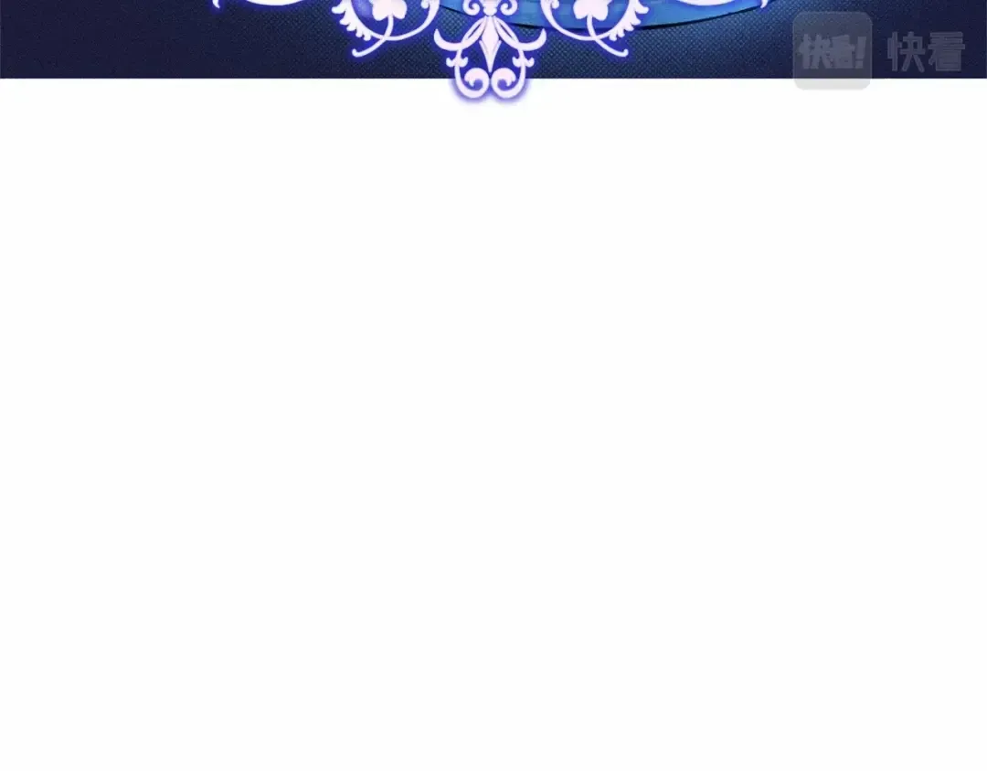 第84话 冤种皇太子 第81页