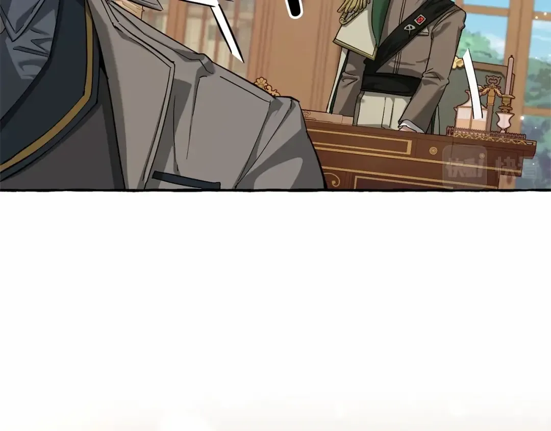 第84话 冤种皇太子 第100页