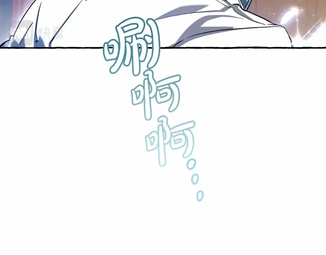 第84话 冤种皇太子 第118页