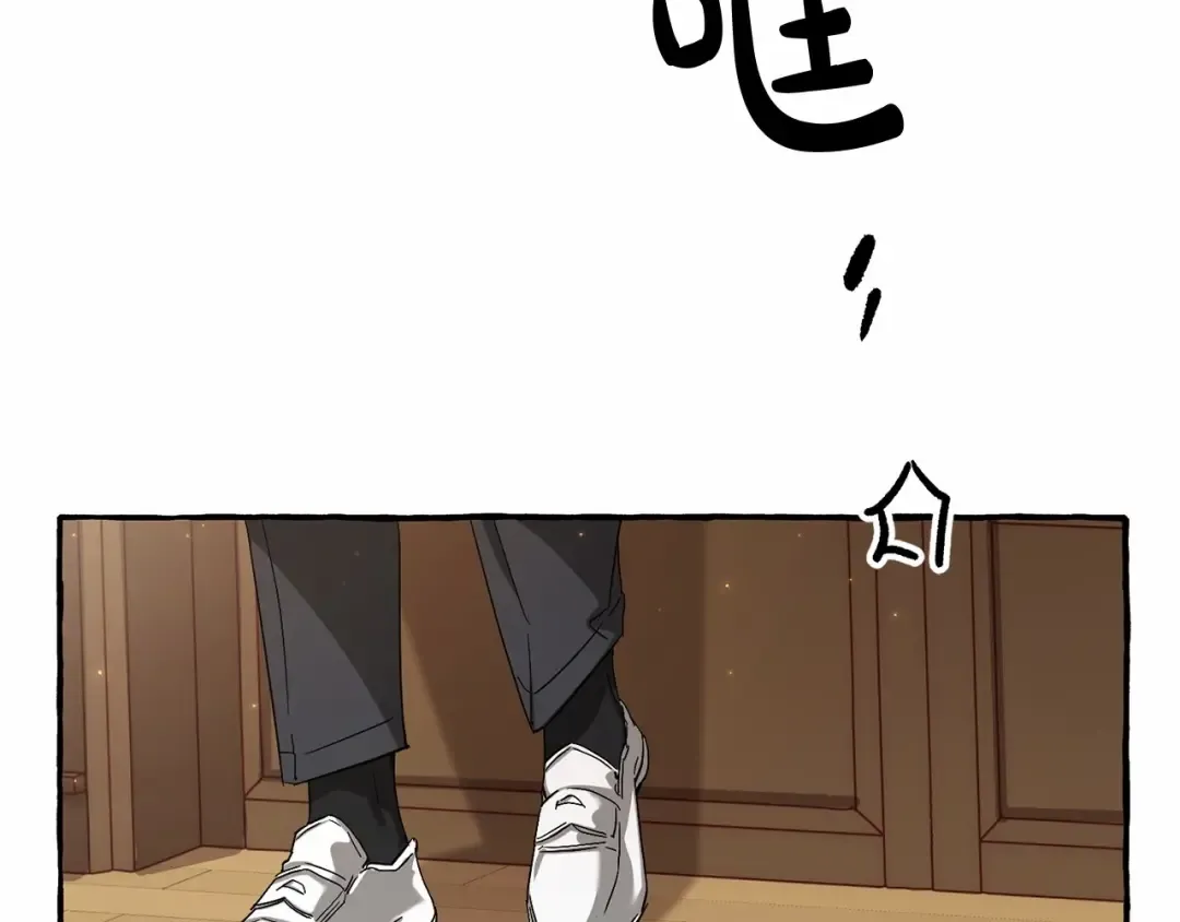 第84话 冤种皇太子 第124页