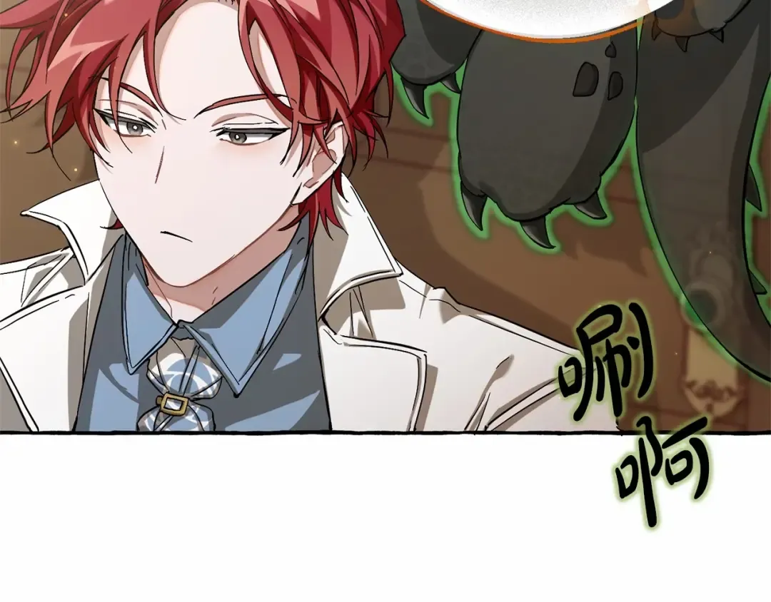 第84话 冤种皇太子 第130页