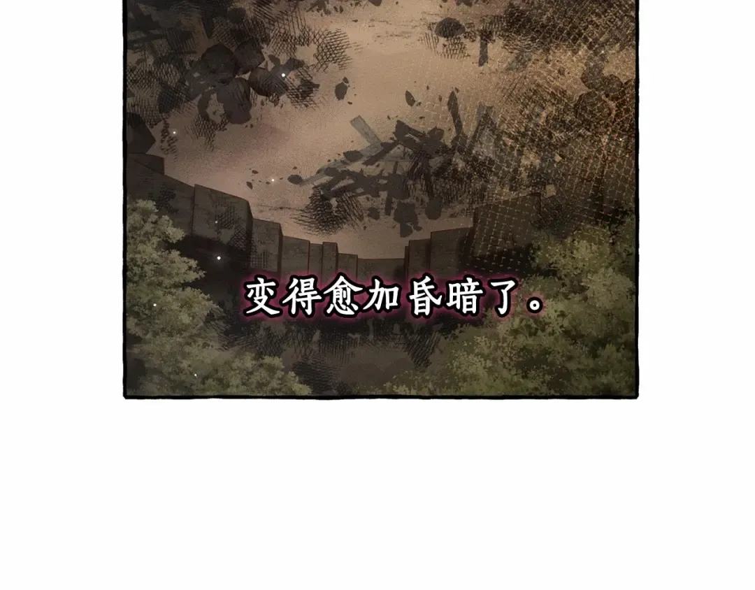 第84话 冤种皇太子 第146页