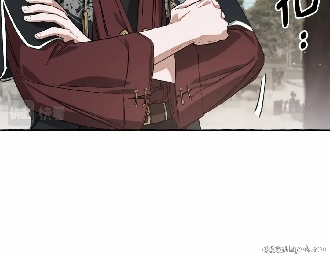 第85话 黑暗森林 第32页