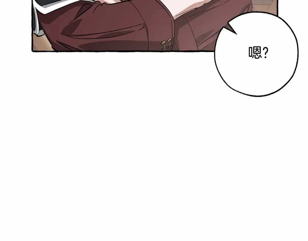 第85话 黑暗森林 第36页