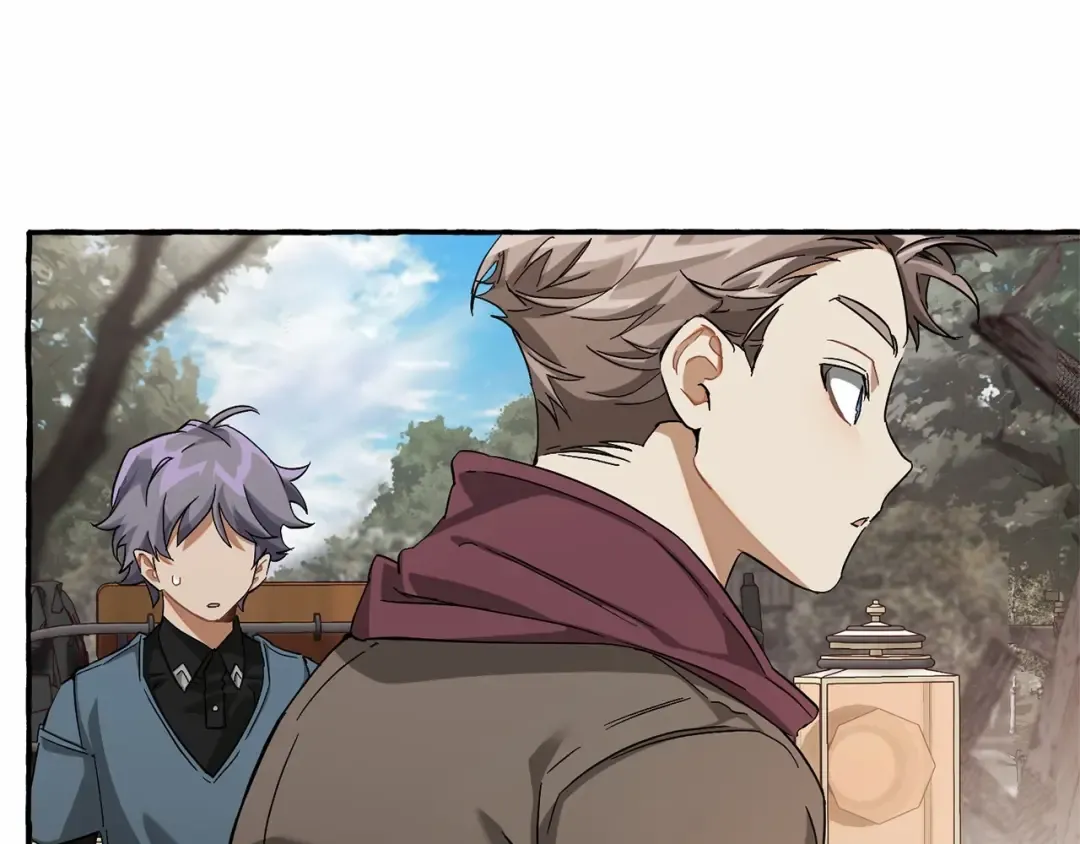 第85话 黑暗森林 第45页