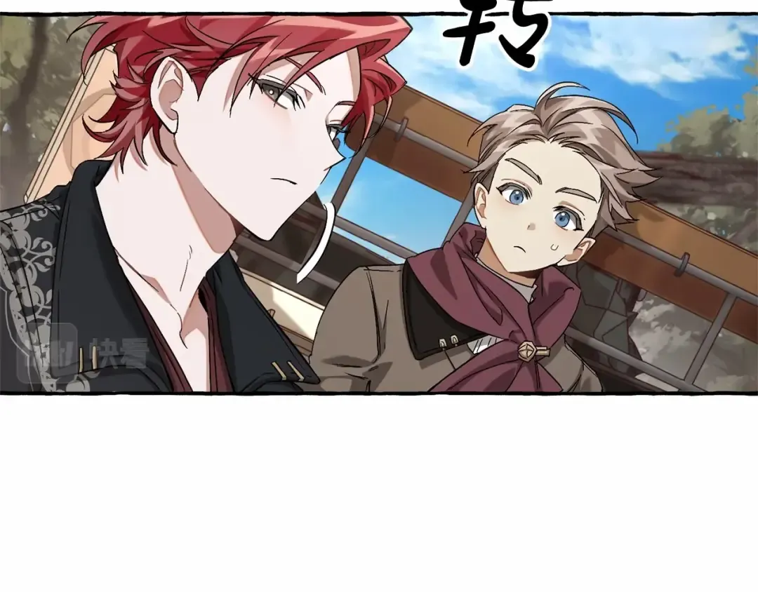 第85话 黑暗森林 第50页