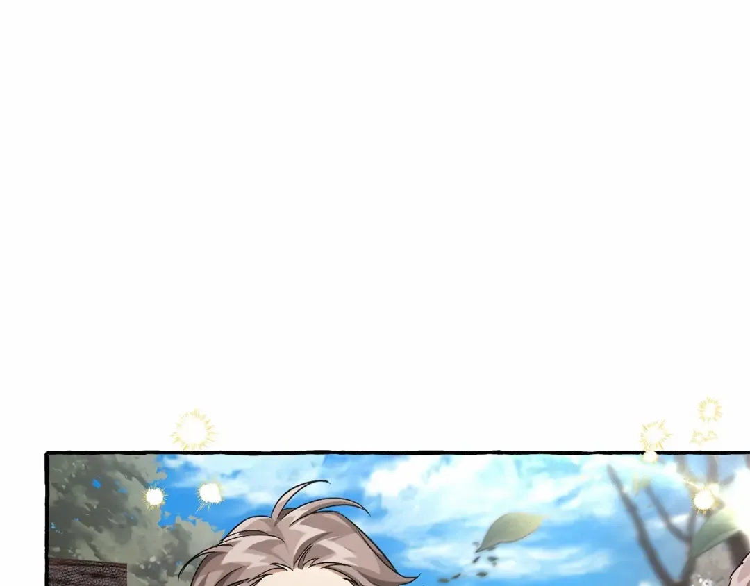 第85话 黑暗森林 第57页