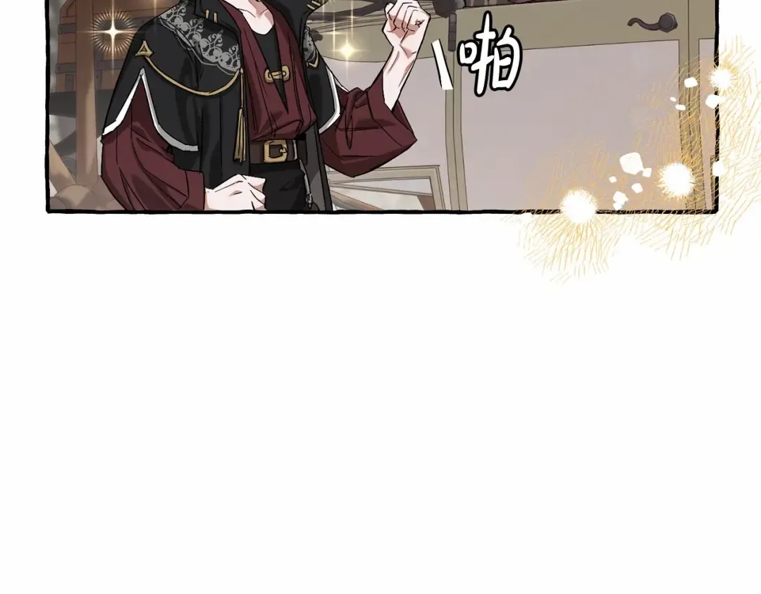 第85话 黑暗森林 第63页