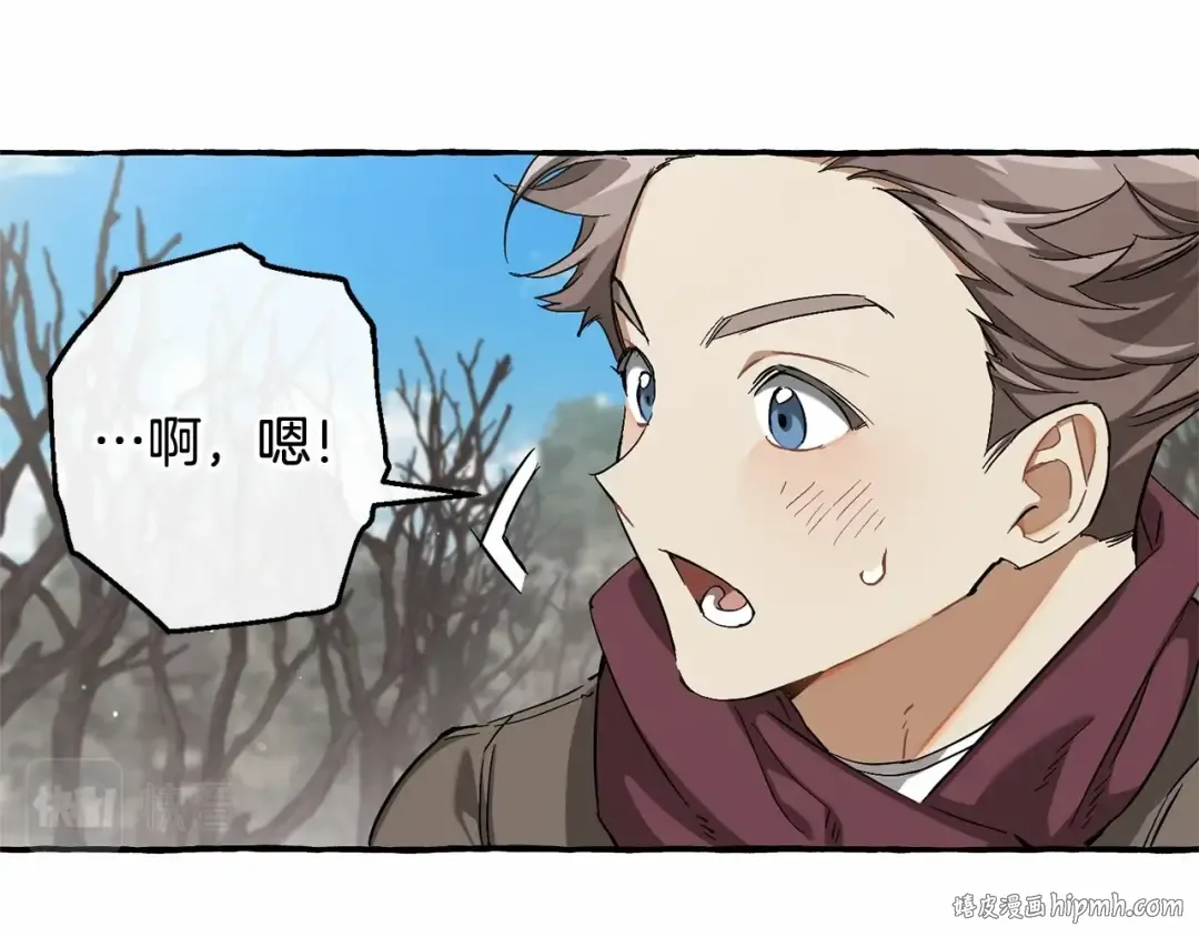 第85话 黑暗森林 第64页