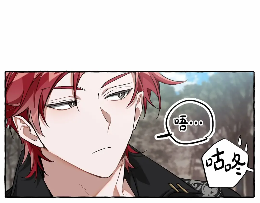 第85话 黑暗森林 第66页