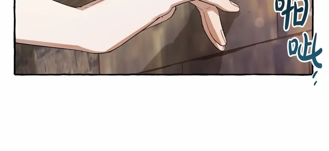 第85话 黑暗森林 第91页