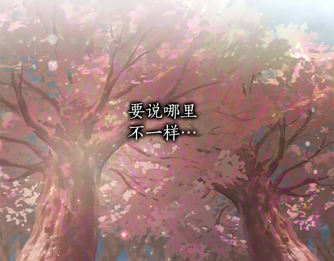 第85话 黑暗森林 第105页