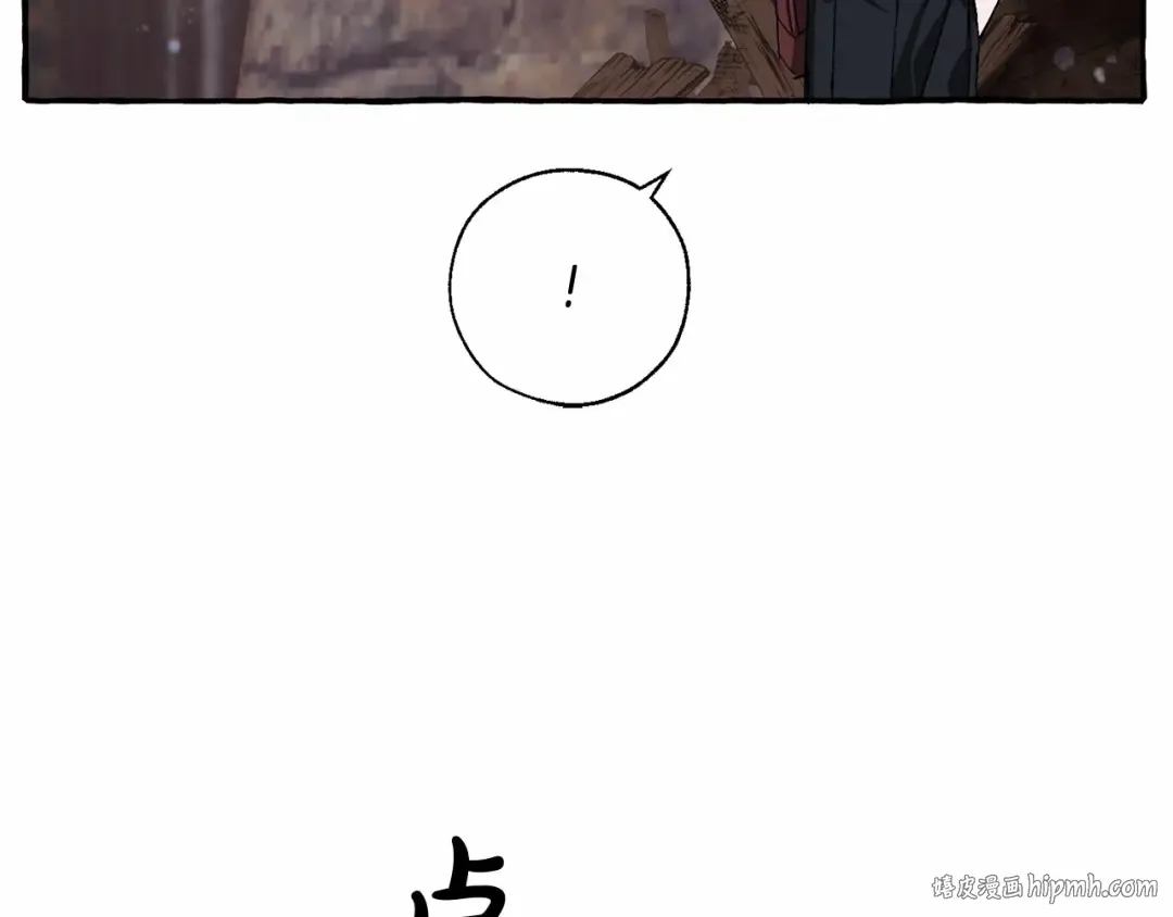 第85话 黑暗森林 第112页