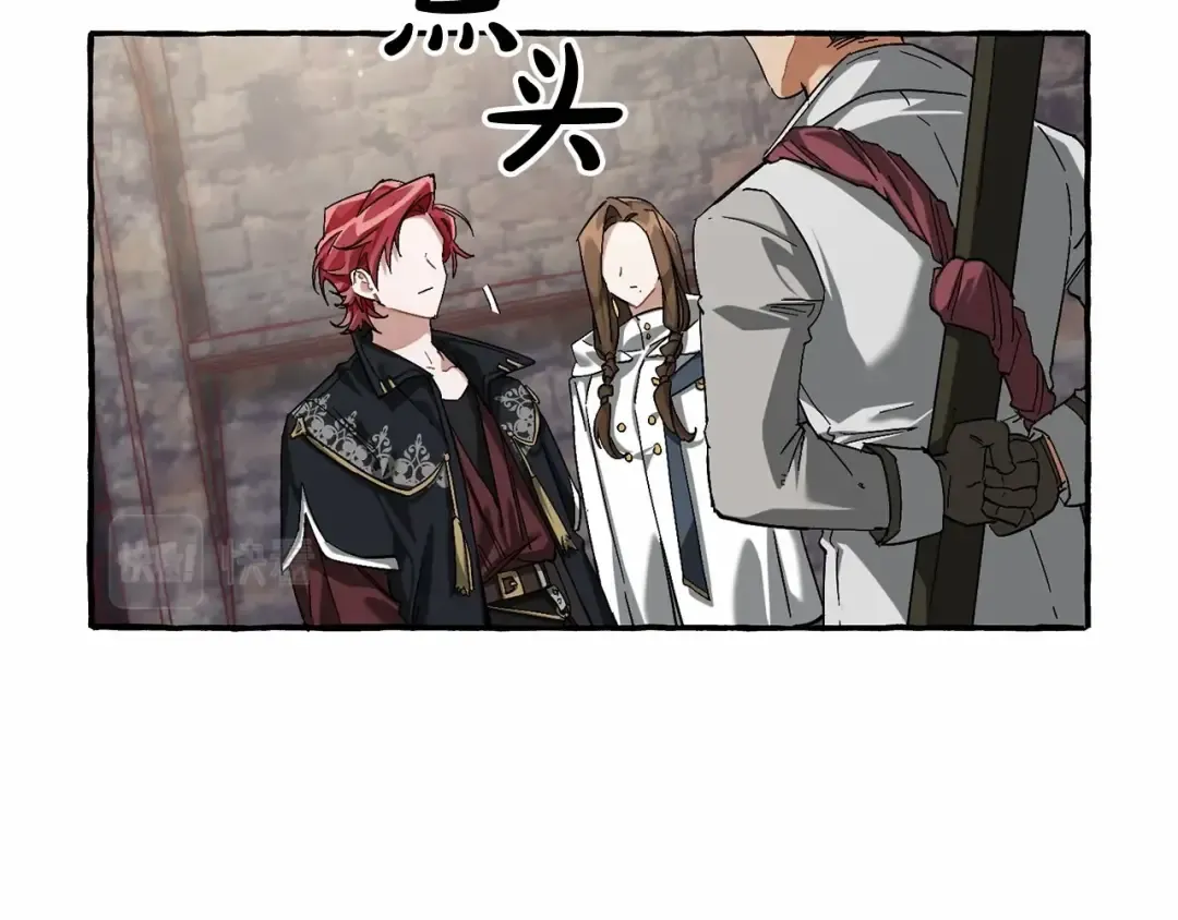 第85话 黑暗森林 第113页