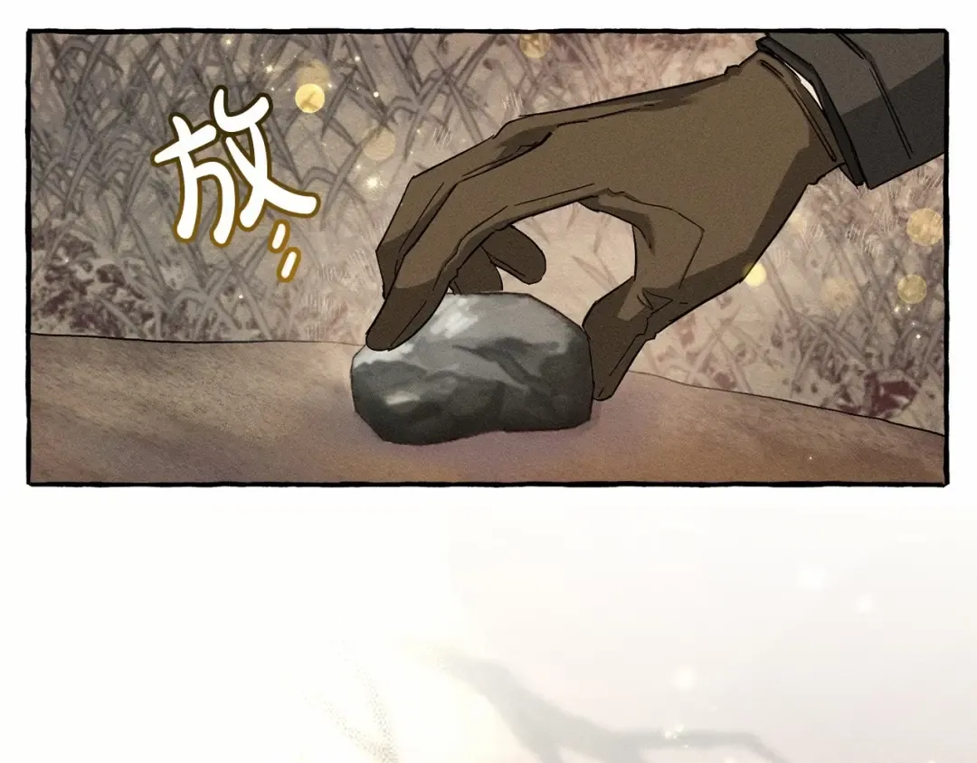 第86话 试炼场 第10页