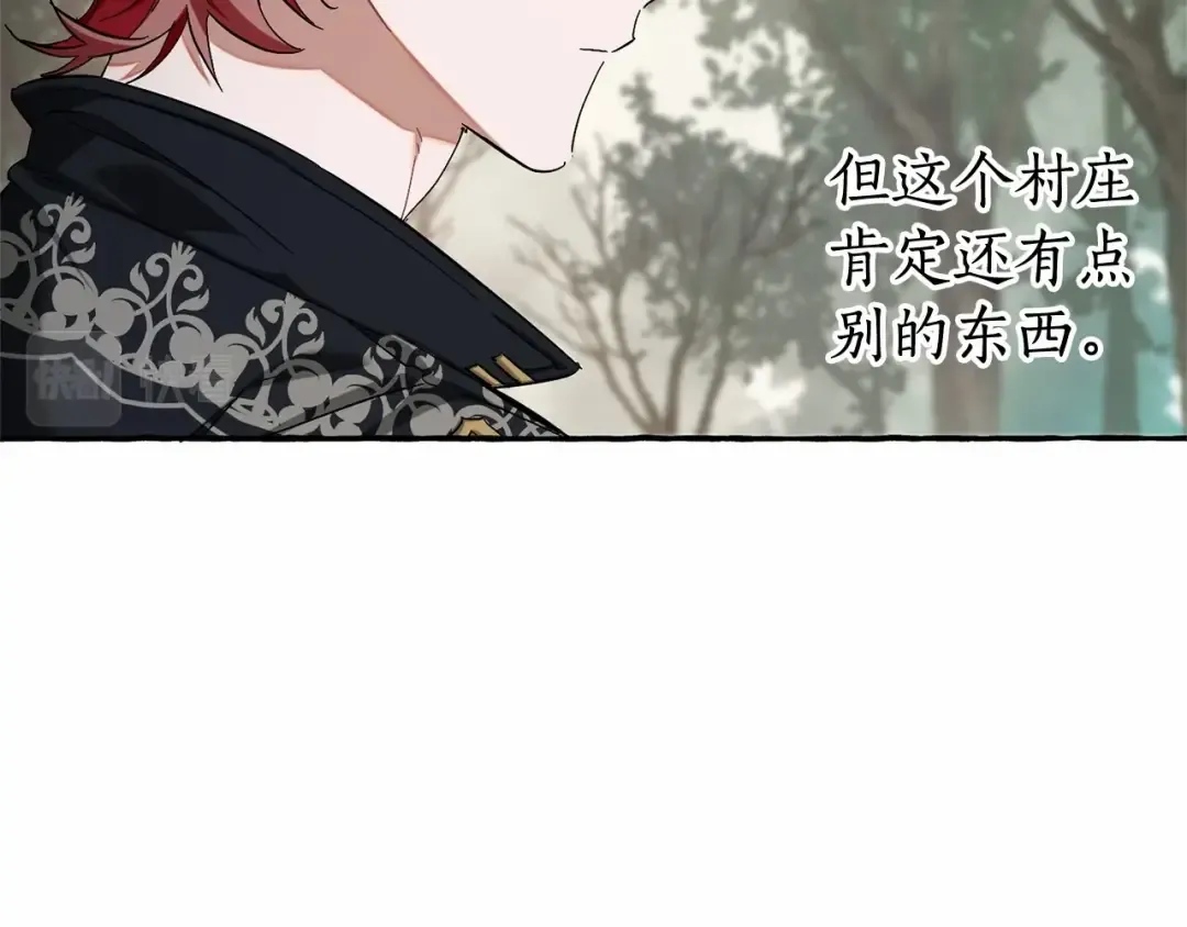 第86话 试炼场 第23页