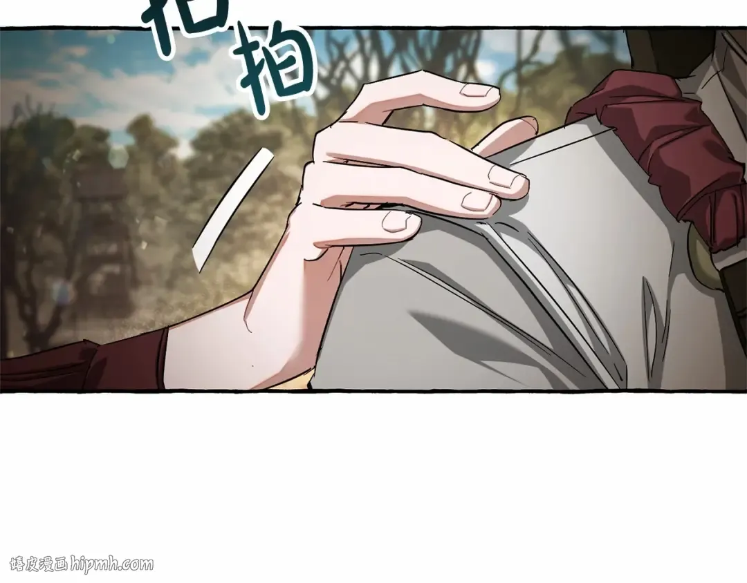 第86话 试炼场 第40页