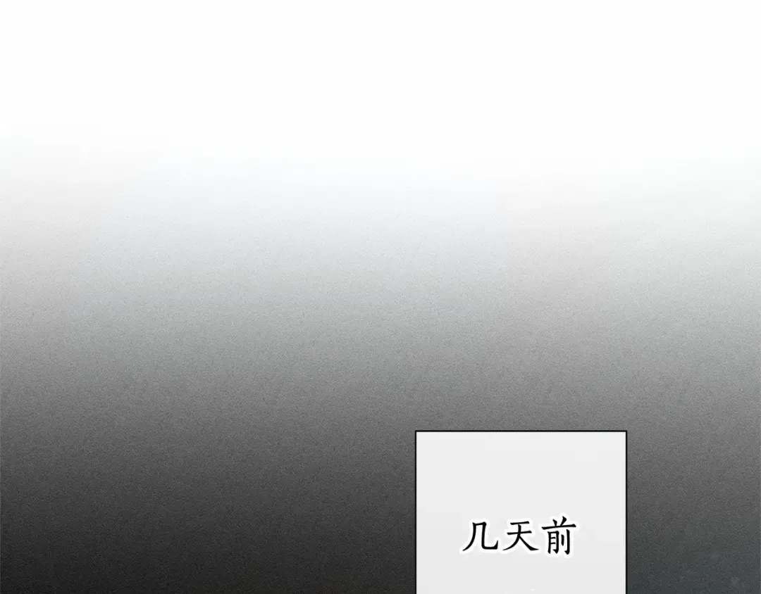 第86话 试炼场 第46页
