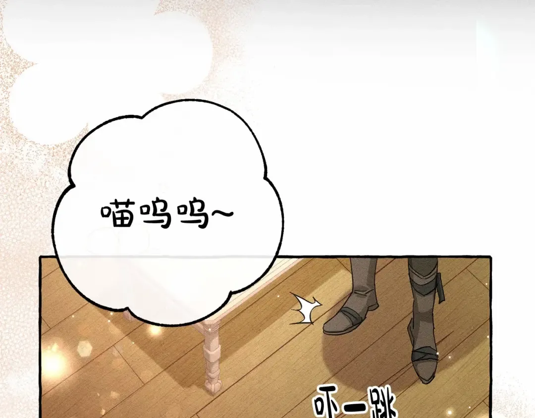 第86话 试炼场 第55页