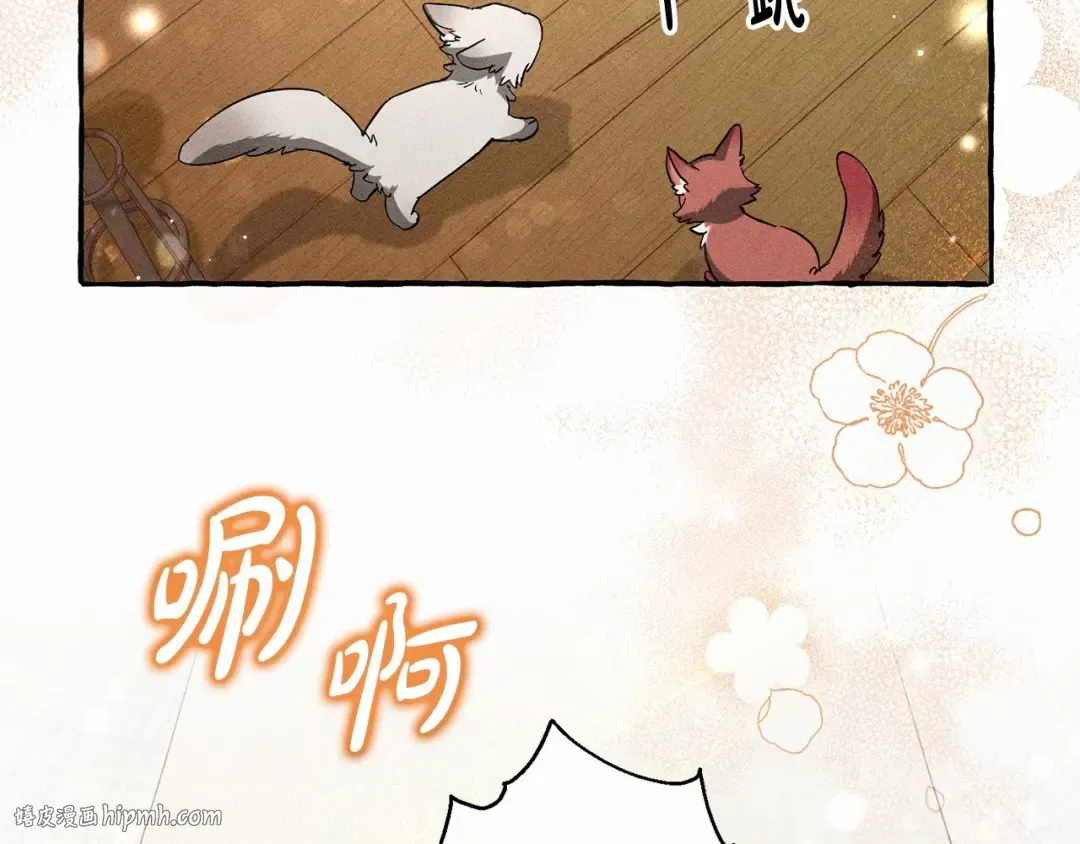 第86话 试炼场 第56页