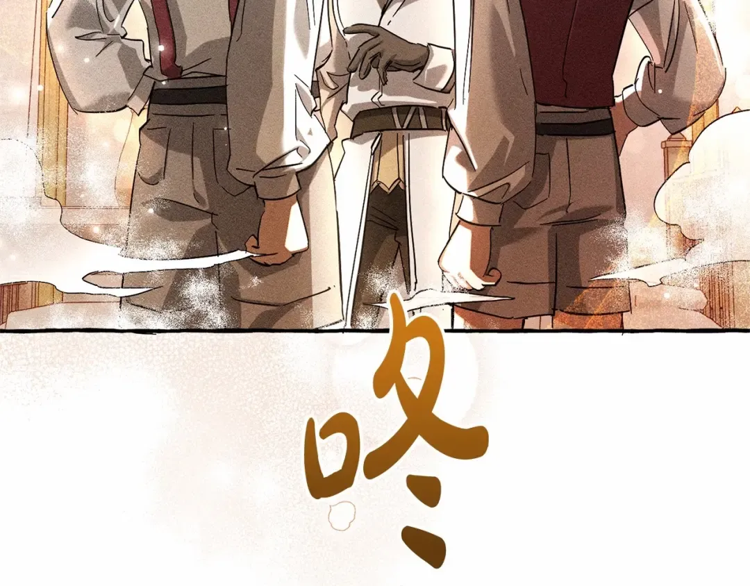 第86话 试炼场 第58页