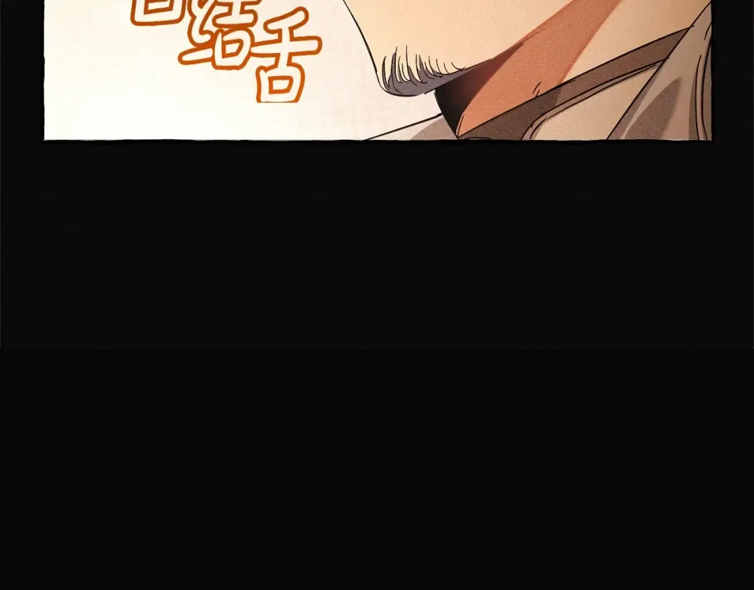 第86话 试炼场 第60页