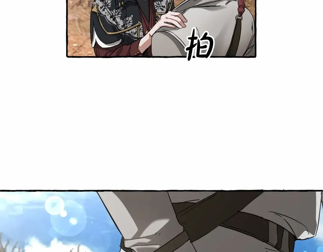 第86话 试炼场 第71页