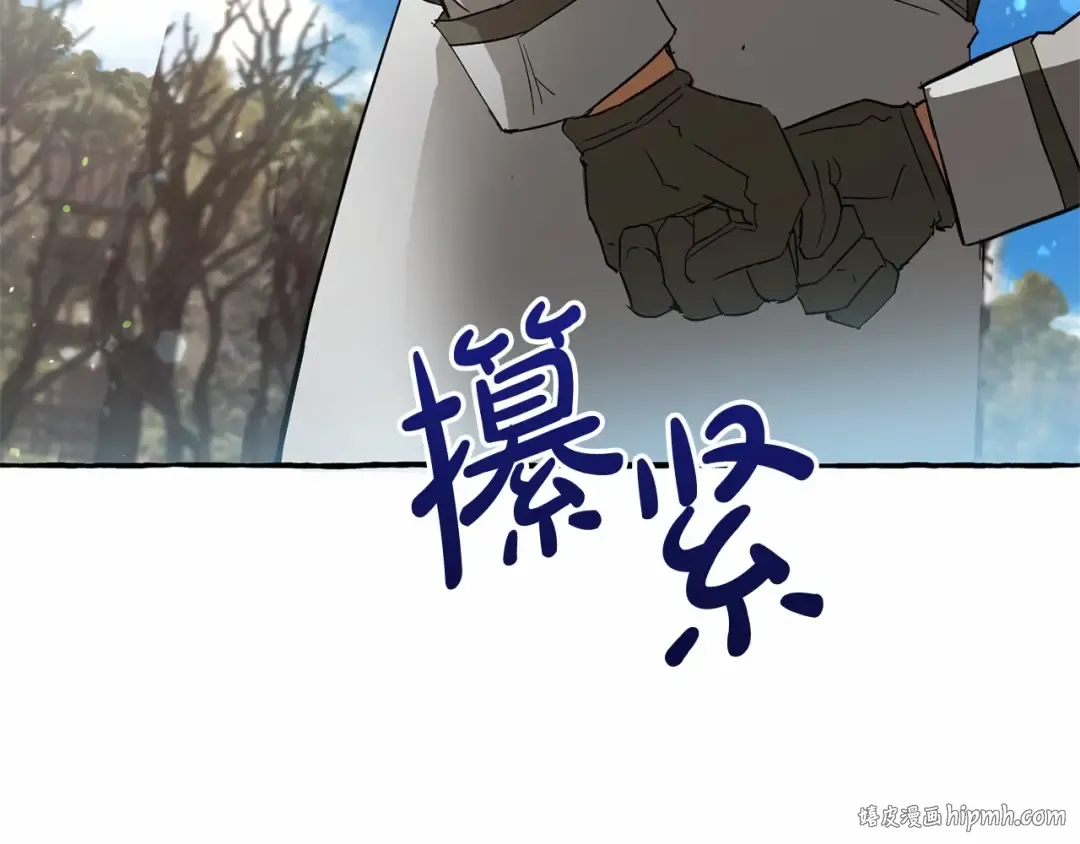 第86话 试炼场 第72页