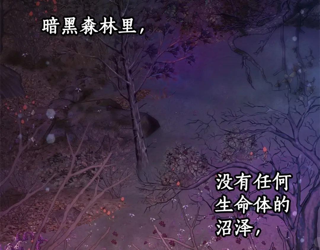 第86话 试炼场 第100页