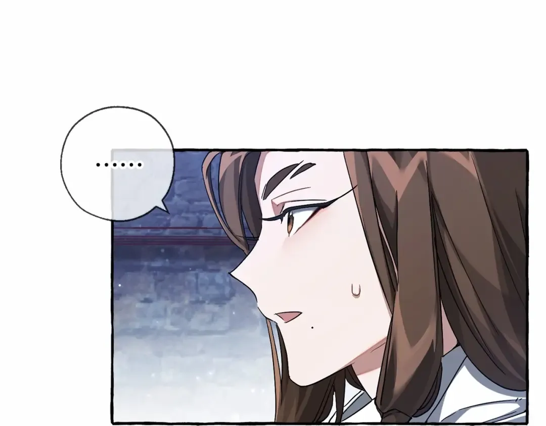 第86话 试炼场 第106页